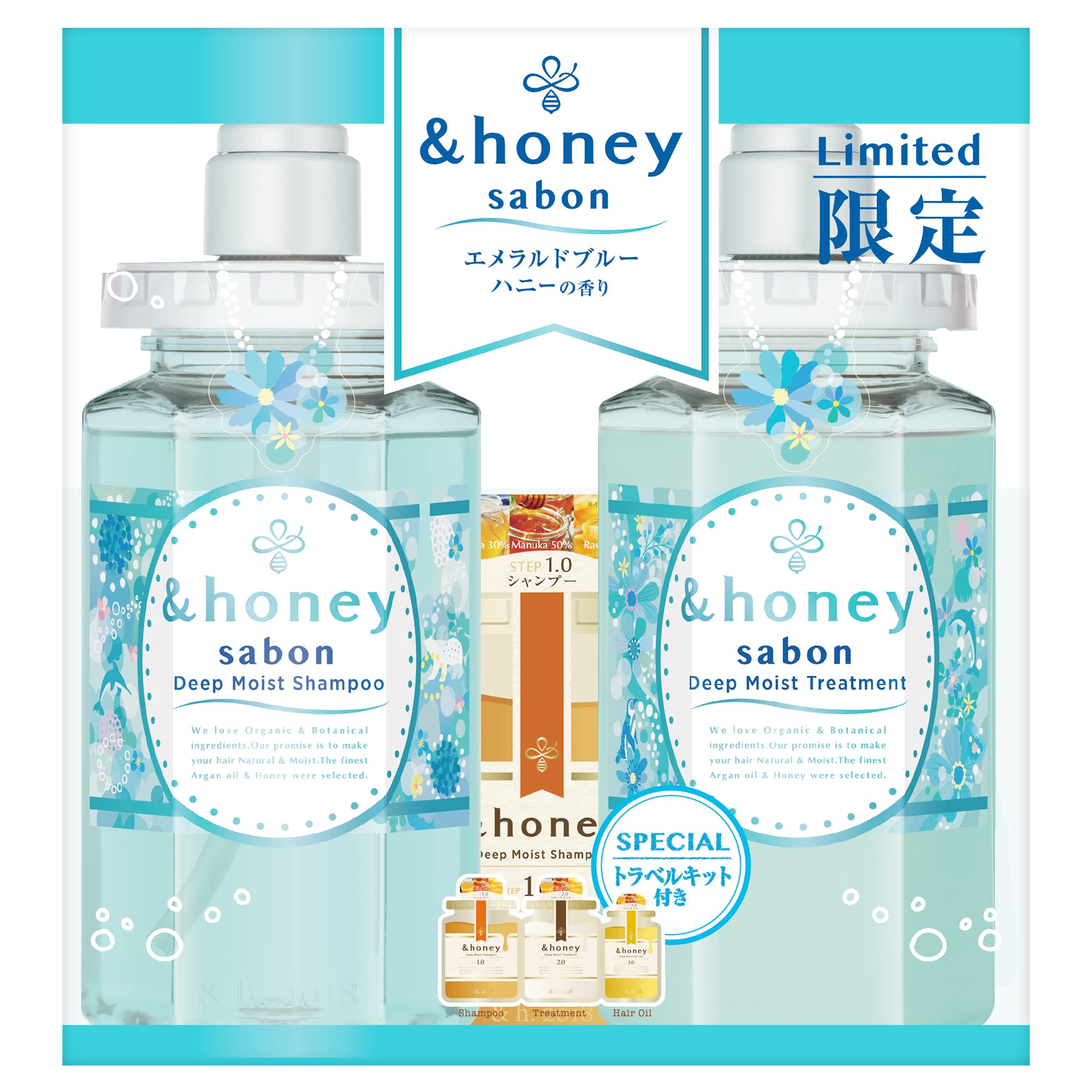 【デザイン】 &honey (アンドハニー) シャンプー トリートメント セット 5,440円