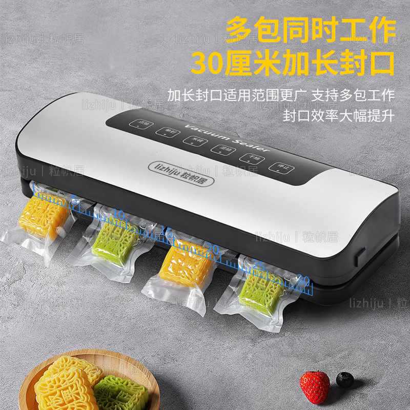 真空シール機食品包装機食品保存機キッチン真空シーラー小型真空機プラスチックシール機家庭用および業務用