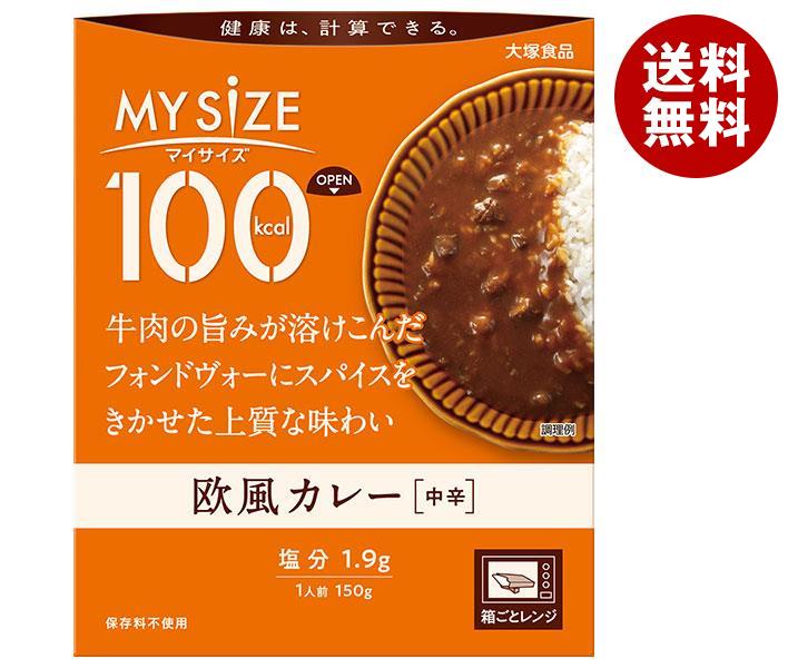 大塚食品 マイサイズ 欧風カレー【中辛】 150g＊30個入＊(2ケース)