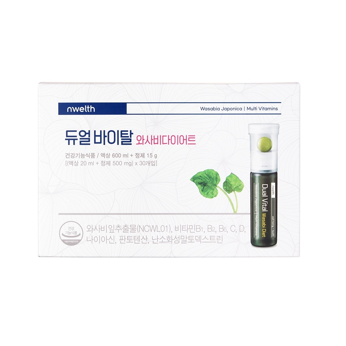 デュアルバイタル ワサビダイエット 30本入