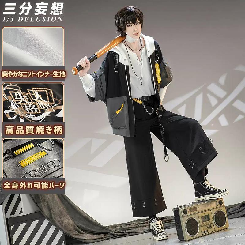 【三分妄想13Delusion】文豪ストレイドッグス 太宰治-だざい おさむ 二次創作日常服 コスプレ衣装 コスチューム128