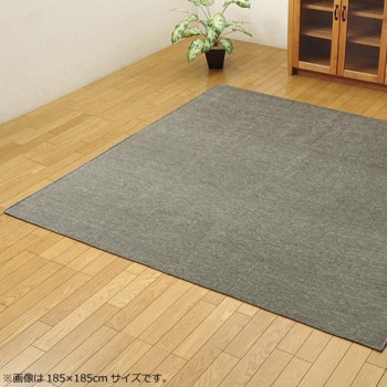 シェニール織カーペット 『モデルノ』 グレー 約130x185cm 4599419