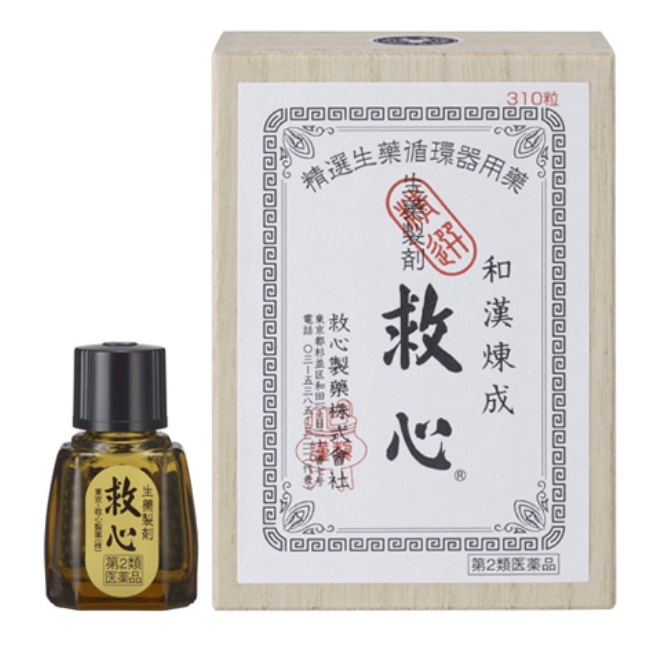 生薬強心剤　救心（ガラス瓶/桐箱）：310粒入（15歳以上・10.3日分）【第二類医薬品】 15歳未満・服用不可.
