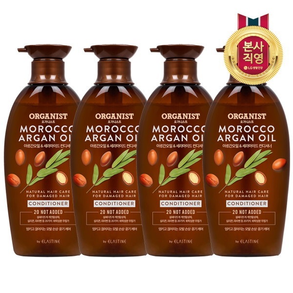 オーガニックアルガンオイル 栄養コンディショナー 500ml x 4個