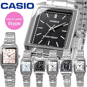 選べる CASIO チプカシ レディース ウォッチ BOX付 LTP-V007D シルバー カラー スタイル バレンタイン ラッピング プレゼント ギフト 腕時計