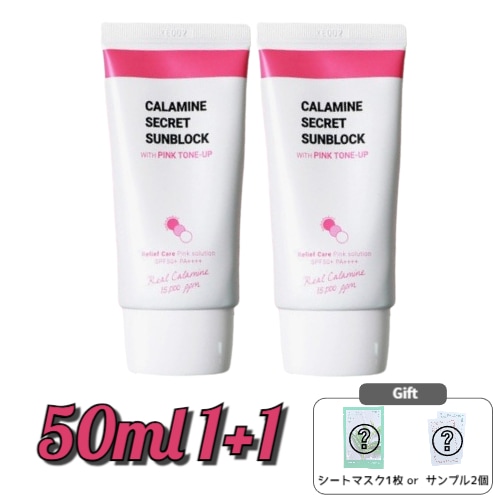 [1+1]カラミンシークレットトーンアップサンブロック50ml / UVカット カラミン15% ナイアシンアミド アロエエキス 韓国化粧品