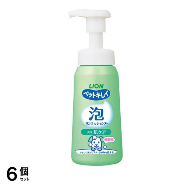 ペットキレイ 泡リンスインシャンプー 犬用 肌ケア ポンプ付き本体ボトル 230mL 6個セット