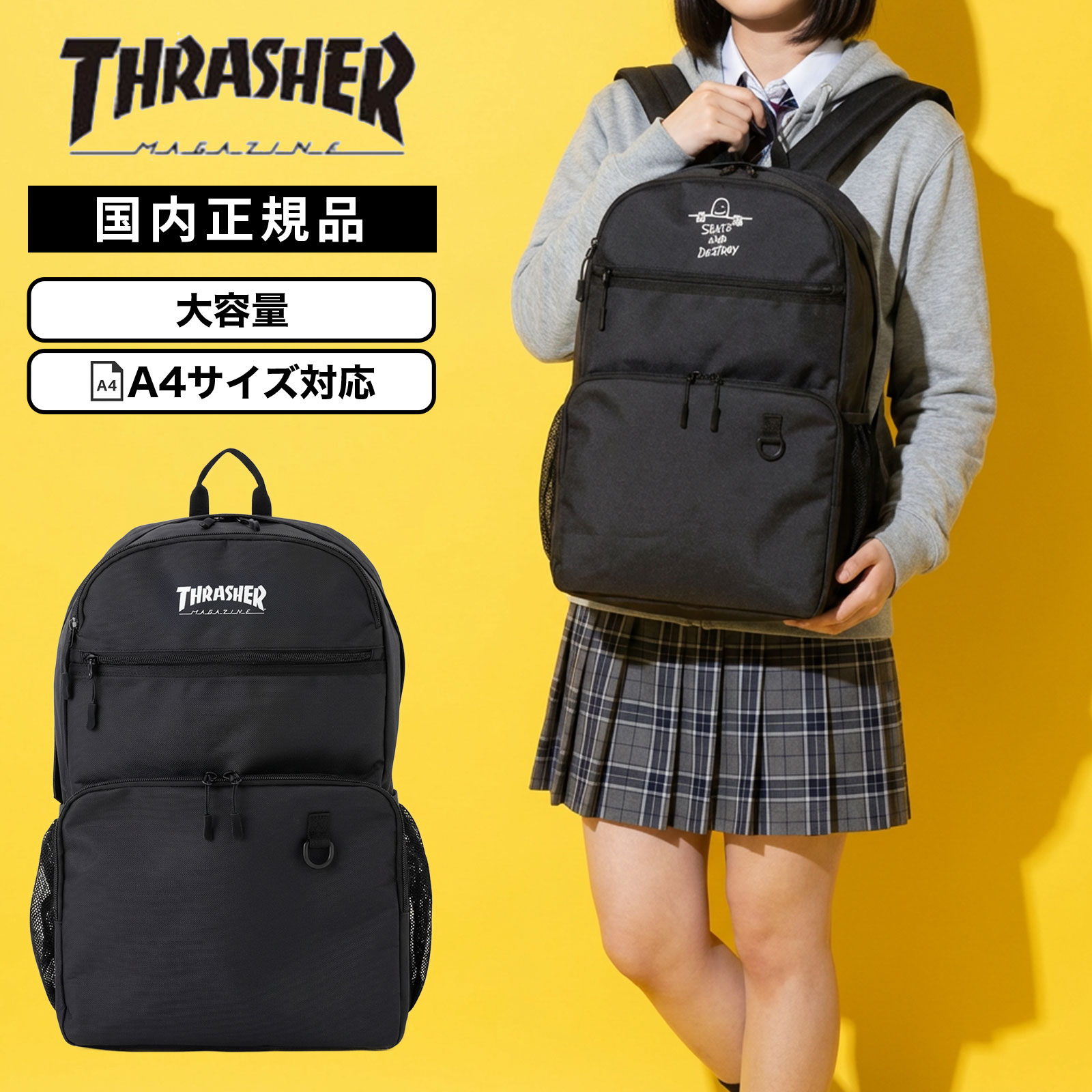 バッグ バックパック リュック メンズ レディース 軽量 大容量 A4 25L 高校生 合皮 ナイロン 肩掛け 通学 プレゼント