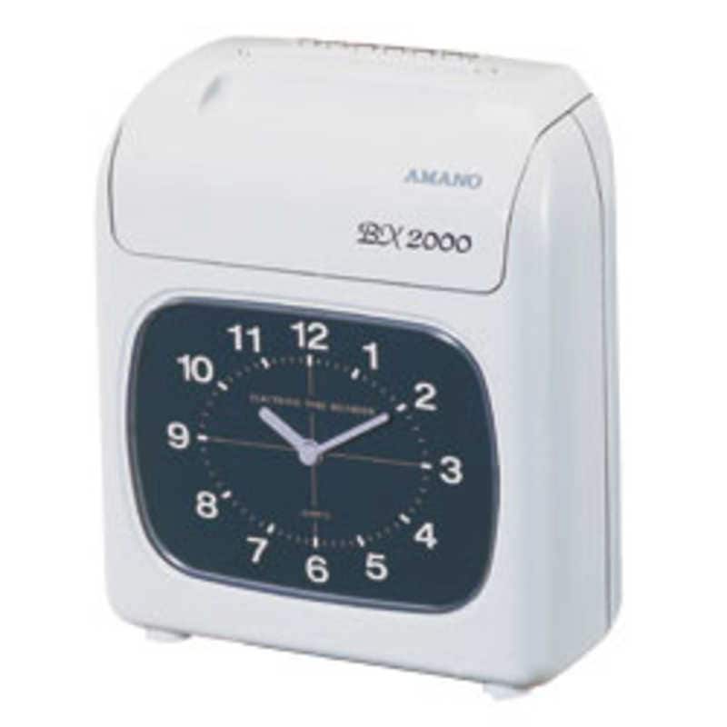 アマノ　時刻記録タイムレコーダー　BX2000J