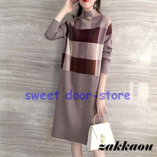 新作入荷 ニットワンピース チェックワンピース 長袖 体型カバー レディース 膝丈 着痩せ ひざ丈 ニット 切り替え 大きいサイズ ハイネック 秋 冬 上品 30代 40代 50代
