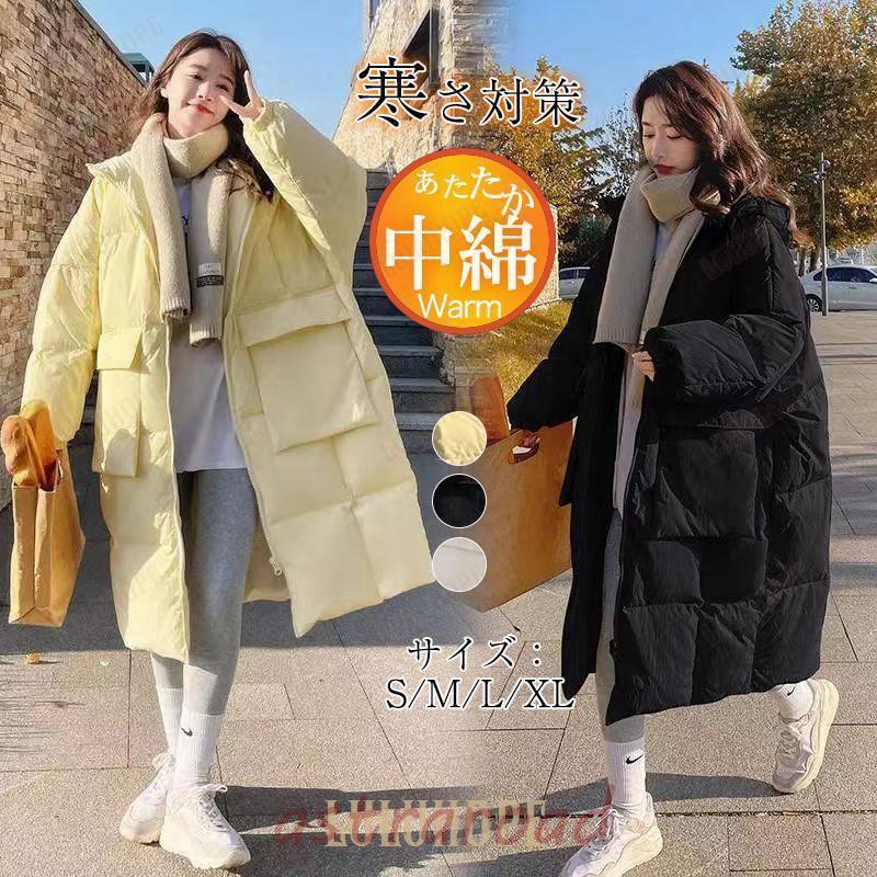 ラッキーボックス ダウンコート レディース コート 中綿ジャケット 超ロング 厚手 アウター 上着 膝下 aライン 着痩せ おしゃれ シンプル 無地 暖かい 防寒着