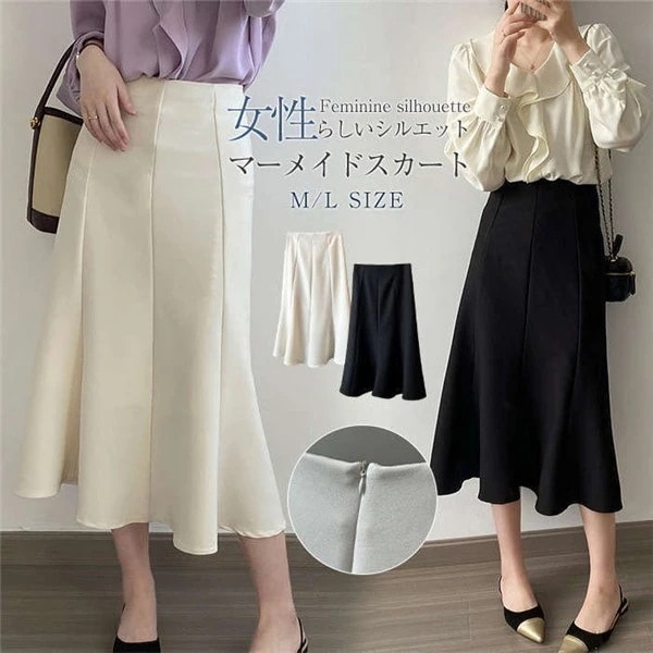 フレアスカート 春 夏スカート ロング フレア 体型カバー カジュアル レディース シンプル ゴム フレアロングスカート ロングスカート レーススカート 高見え スカート マーメイド マーメイドスカー 5,582円
