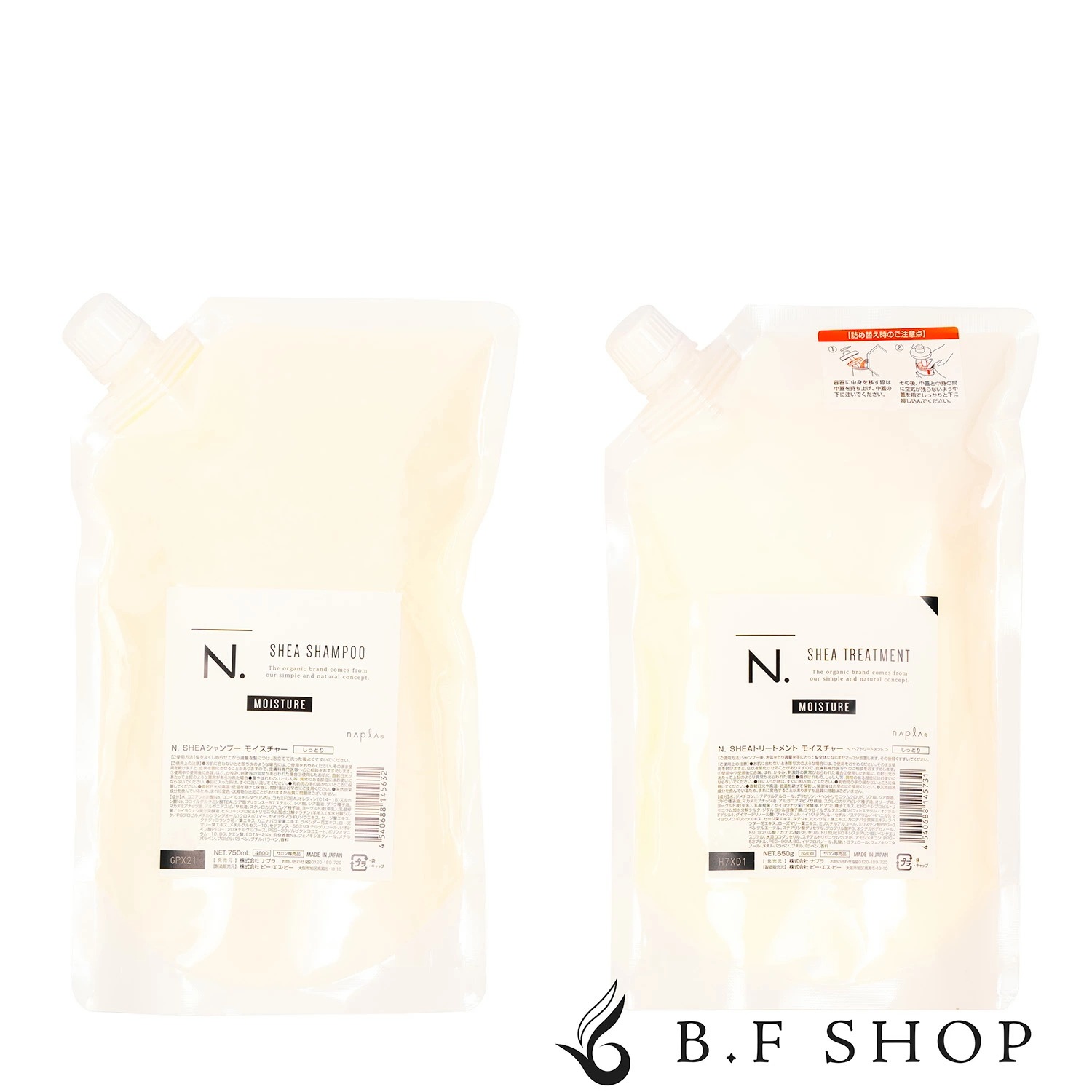 【セット品】ナプラ N. シアシャンプー 750ml + シアトリートメント 650g モイスチャー 詰替え用 レフィル エヌドット LSC