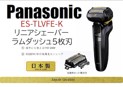 ES-TLVFE 【再入荷！】 sandorobotics.com