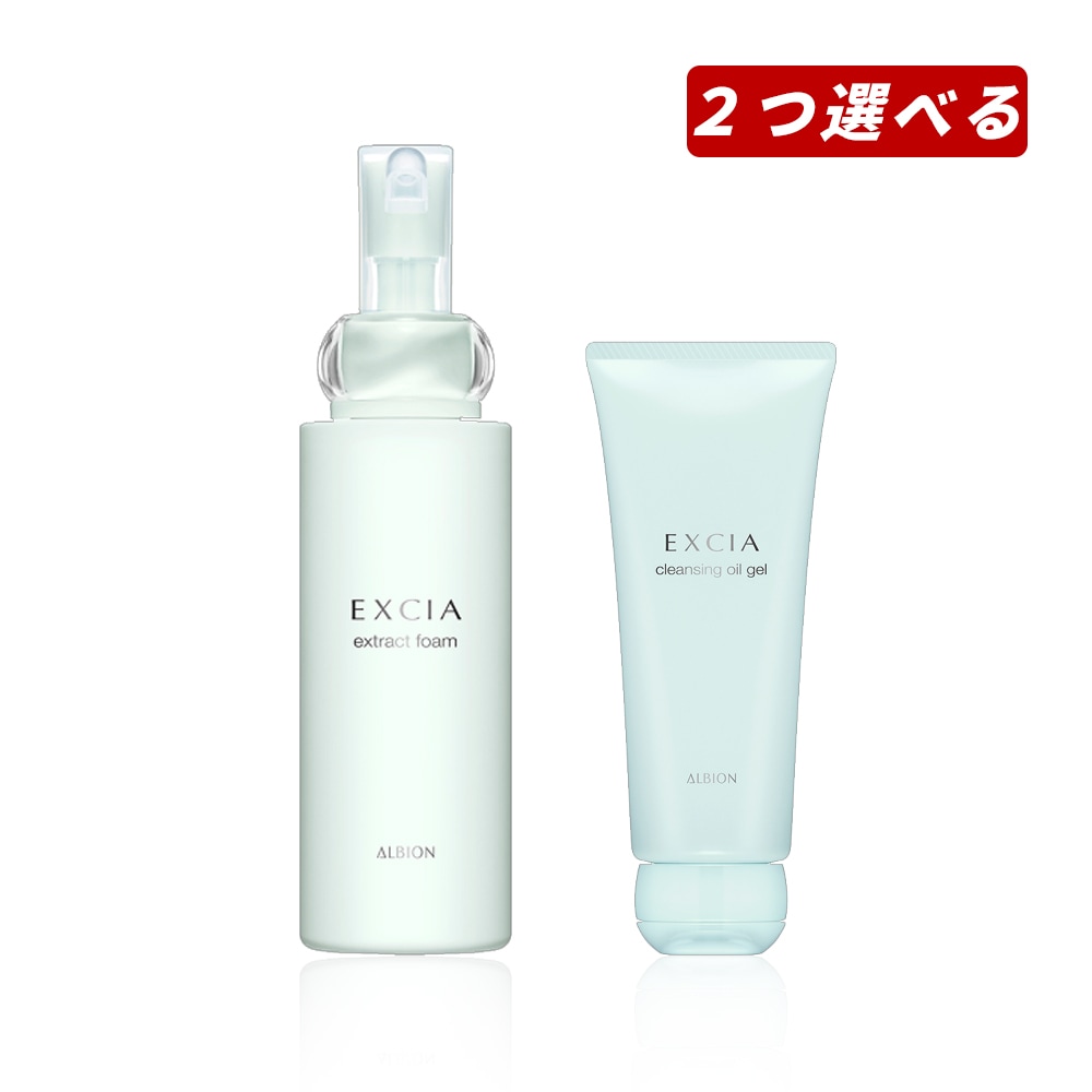 【即納】ネコポスメール便発送【国内正規品】エクストラクト フォーム 150ml 洗顔料 洗顔フォーム クレンジング オイル ジェル 150g