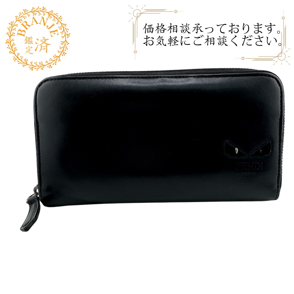 バグズモンスター ラウンドファスナー モンスター レザー 長財布 ブラック メンズ