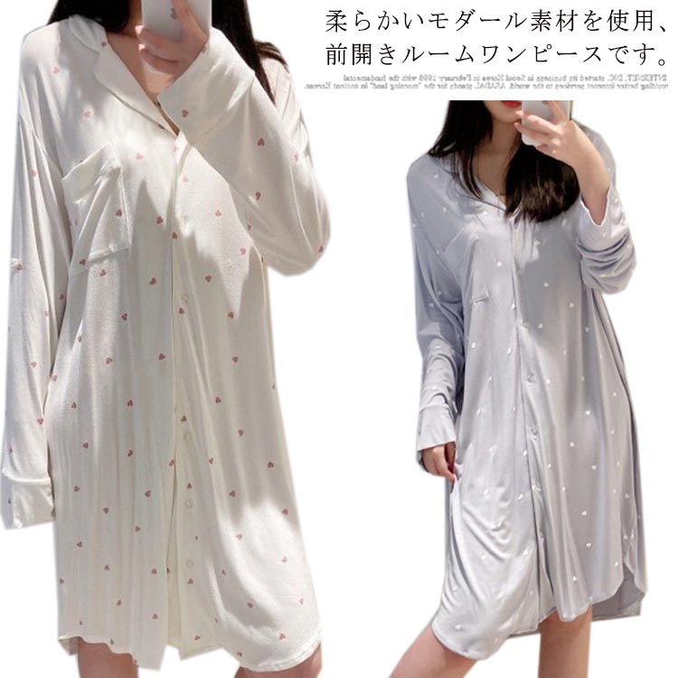 1つ買うと10個無料ネグリジェ 前開き 長袖 ウェア ワンピース レディース パジャマ ナイトウェア 体型カバー マタニティ 部屋着 寝間着 産前 産後 大きいサイズ かわいい 代 30代 41