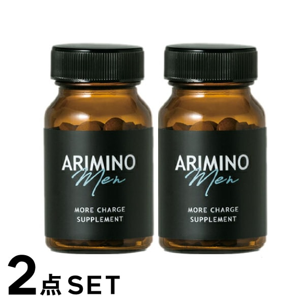 2点セット【正規品】アリミノ メン モアチャージ サプリメント 27g / 90粒 ARIMINO Men アリミノメン 男 男用 サプリ 父の日 ギフト 誕生日 プレゼント arimino アリ