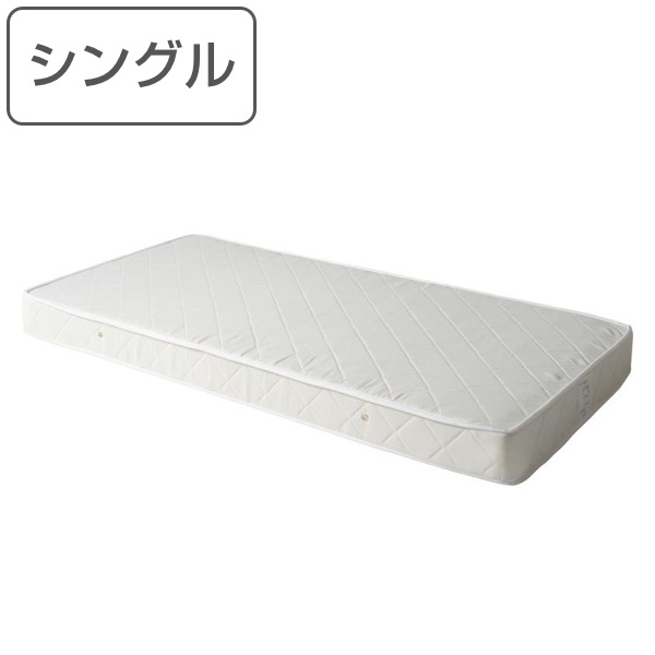 日本最大の マットレス シングル スプリングマットレス 硬め ベッド マット シングルサイズ シングルマットレス ベット ボンネルコイル 厚さ16.5cm シングルベッド 通気性 耐久性 弾力 強い 白 マットレス
