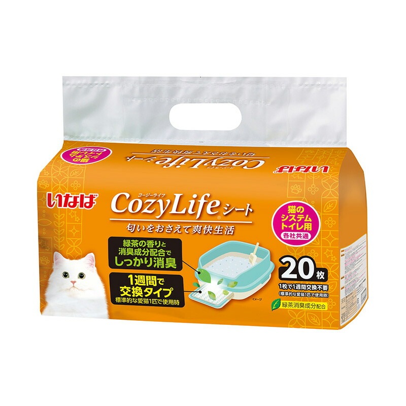 （まとめ買い）CozyLifeシーツ システムトイレ用 20枚 ペット用品 [x3]