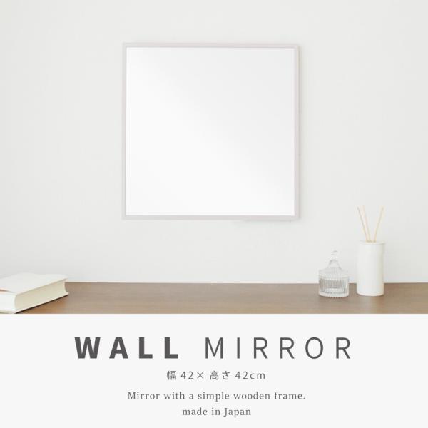 鏡 壁掛け ウォールミラー おしゃれ シンプルモダン 天然木ツガ材 飛散防止 日本製 細いフレーム 低ホルムアルデヒド 完成品
