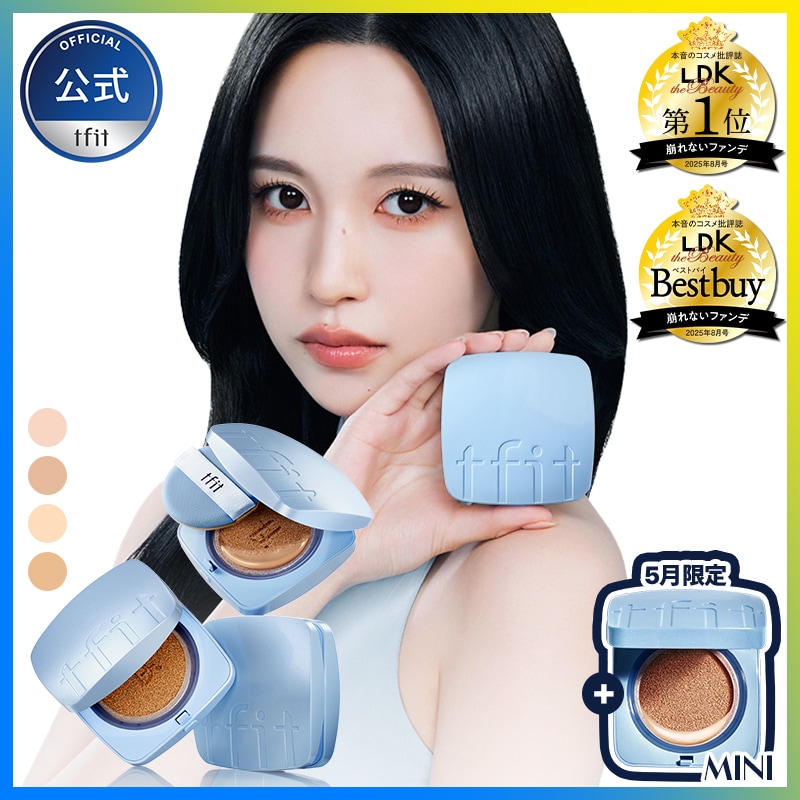 Qoo10] TFIT [限定GIFT] アイシーフィットカバー : ベースメイク
