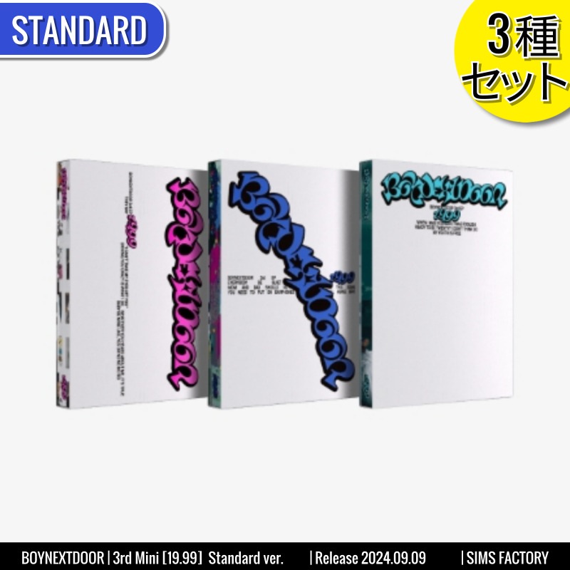 STANDARD ver. [3種SET] BOYNEXTDOOR アルバム 3rd Mini [19.99] /チャート反映 +Shop Gift