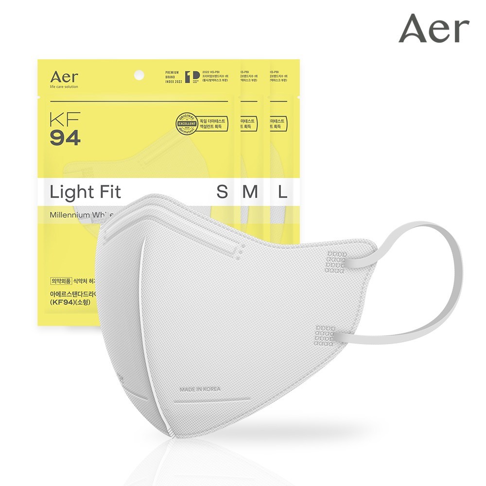 【敏感肌にもやさしいアエール KF94】高級3Dマスク スモールフェイス中型ホワイト50個入り1個