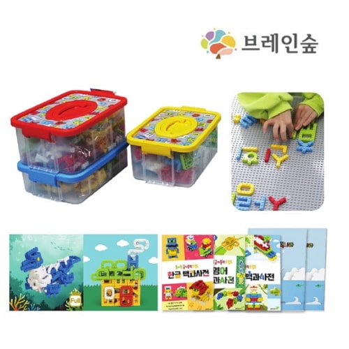 ブレインフォレストレタリングブロック3種ボードセット幼稚園児童家学院教習教区団体創造力