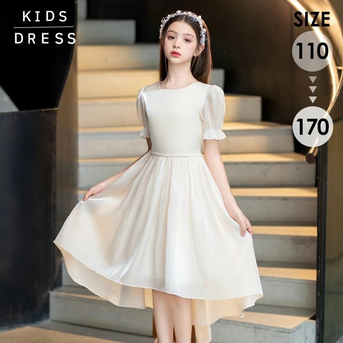 ドレス 子供 ピアノ 発表会 ピアノ発表会 中学生 ワンピース 女の子 フィッシュテールドレス 結婚式 ジュニア ピアノ発表会ドレス コンクール 袖付き パーティードレス イブニングドレス フィッシュ