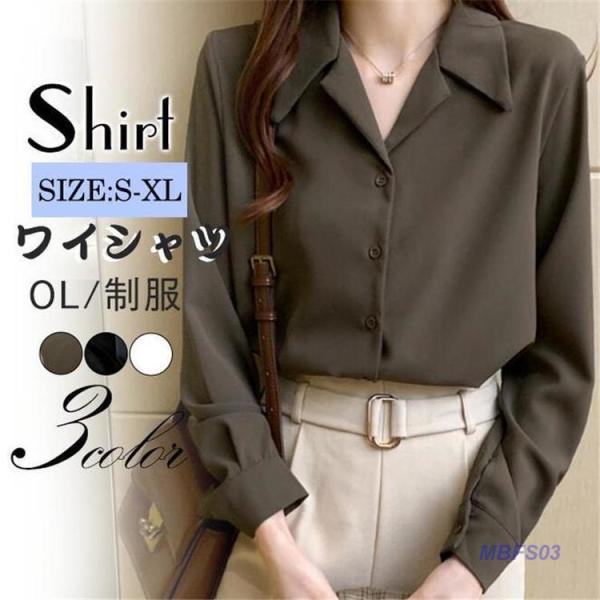 【急速出荷!】気質 長袖シャツ ブラウス レディース 長袖 シャツ ワイシャツ 白シャツ シフォン Vネック トップス 開襟 フォーマル ビジネス ヴィンテージ ゆったり L 通勤