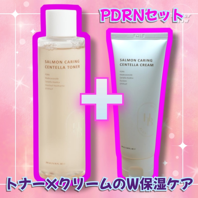 【限定企画商品/PDRNクリーム+トナー】サーモンケアリング センテラトナー200ml+サーモンケアリング センテラクリーム100ml/サーモンPDRN/センテラトナー/センテラクリーム/ツボクサエキ
