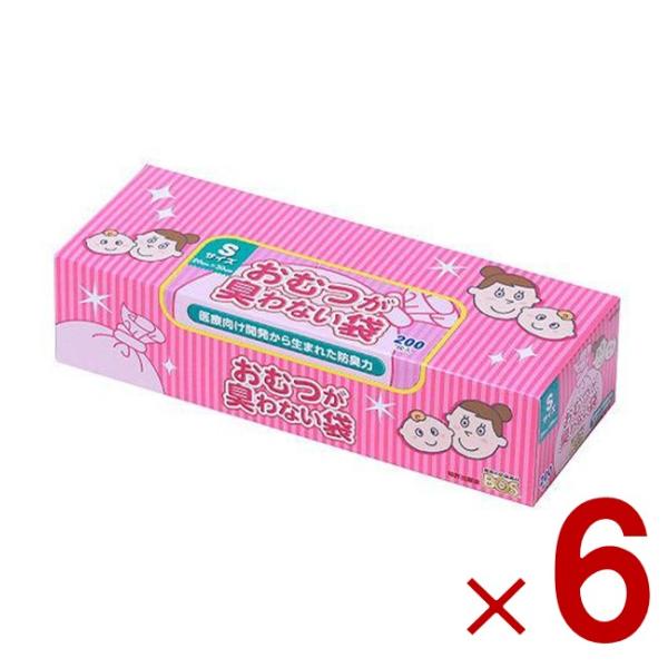 おむつが臭わない袋 BOS ボス ベビー用 S サイズ 200枚入 防臭袋 おむつ袋 赤ちゃん ピンク 6個