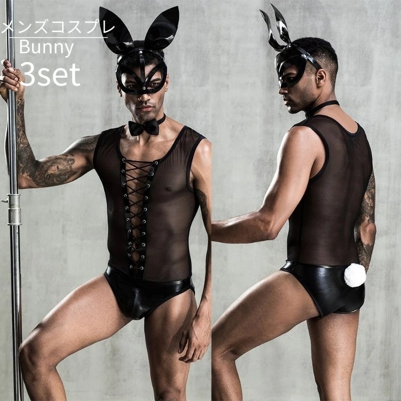 「新品限定割!引!」コスプレメンズ 仮装 バニー うさぎ 耳 メンズ 男性用 コスプレ クリスマス コスチューム 衣装 コスチューム ランジェリー セクシー パーティ 仮装 男性 セクシーランジェリー