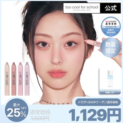 アイプリン×10本 アイプリン×10本