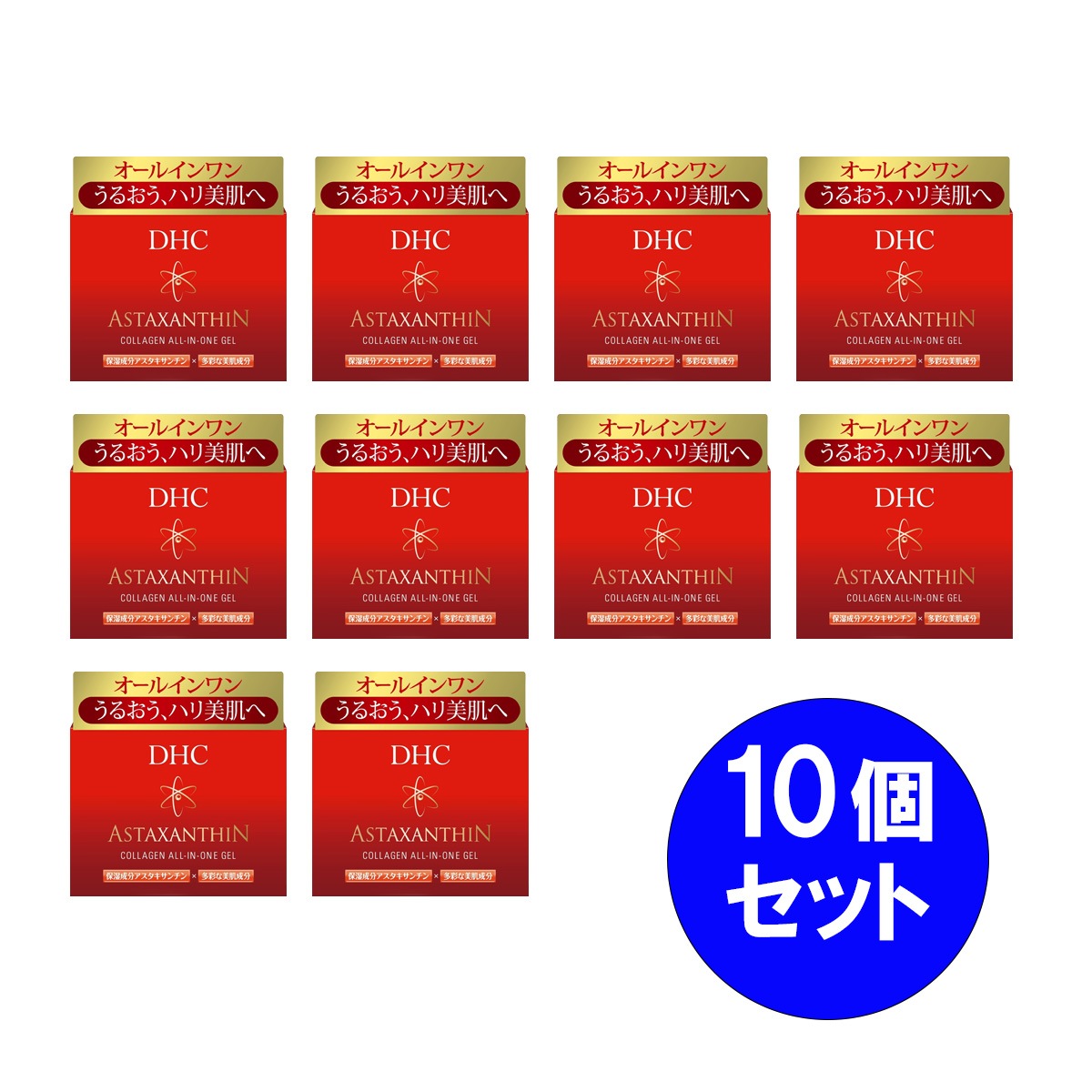 【まとめ買い】10個セット DHC ディーエイチシー アスタキサンチン コラーゲン オールインワンジェル 80g 化粧水 ジェル クリーム 化粧下地 パック
