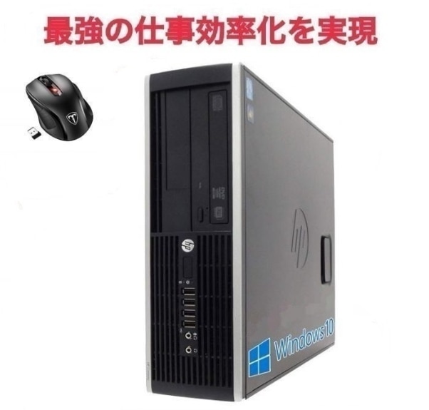 サポート付きWindows10 HP 6200 Pro Core i5-3770 メモリー:4GB HDD:160GB Office 2019搭載 & Qtuo 2.4G 無線マウス 5DPIモー
