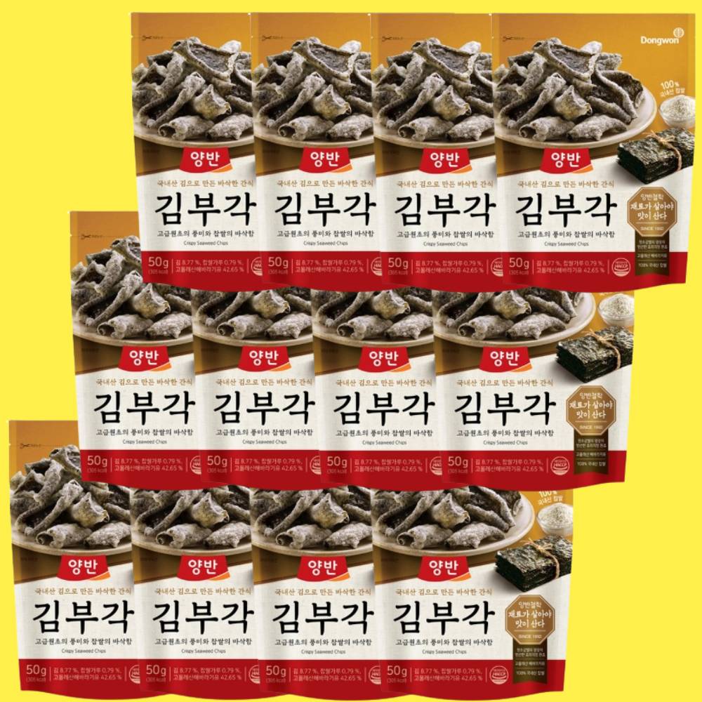 ヤンバン海苔揚げ50g16個