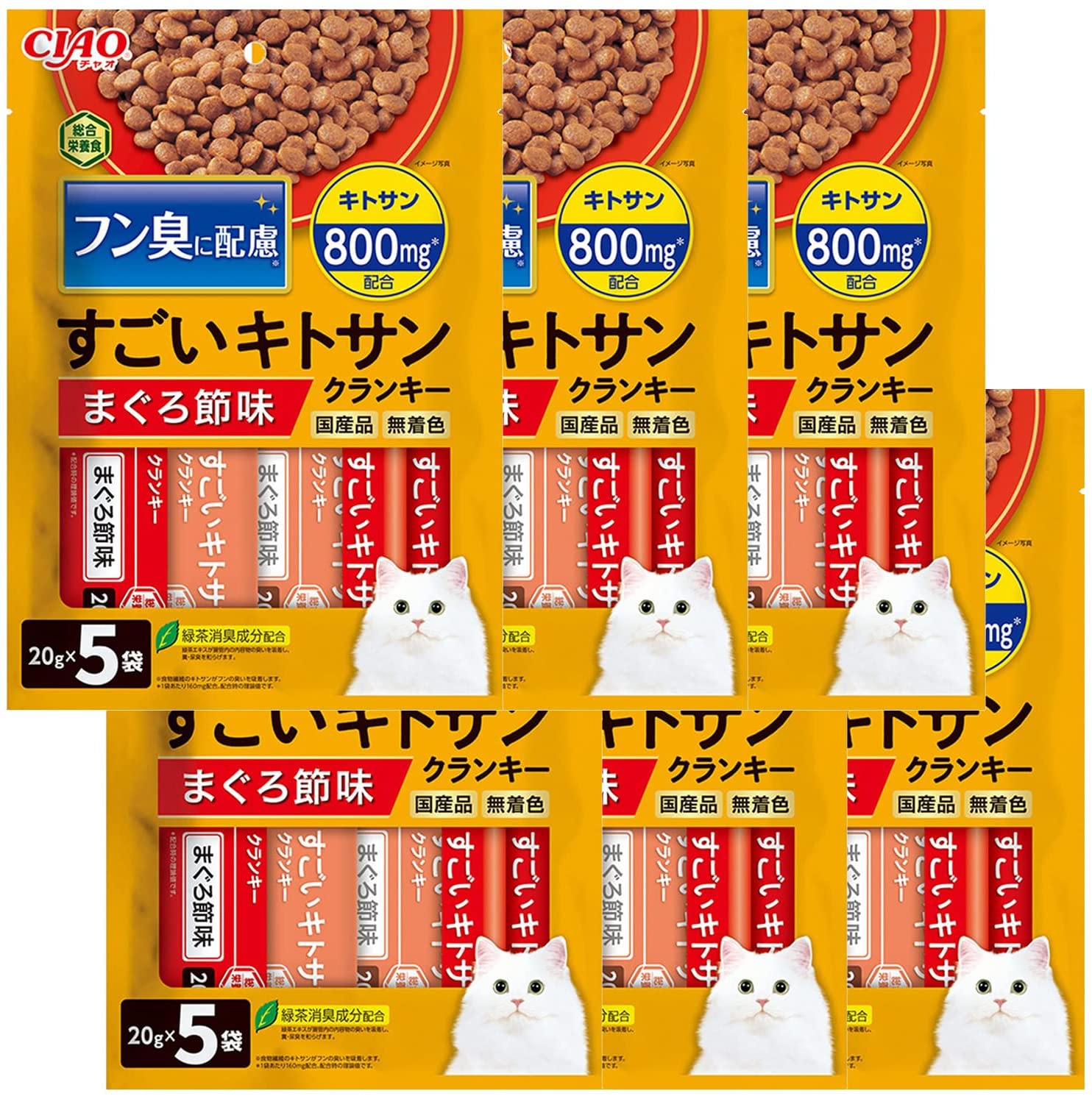 珍しい すごいキトサンクランキ― まぐろ節味 20g5袋6個セット キャットフード - flaviogimenis.com.br