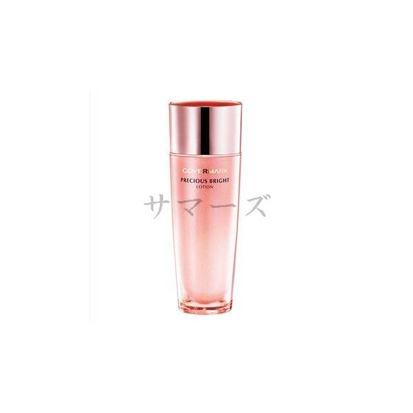 プレシャスブライト　ローション　Ｗ　150ml