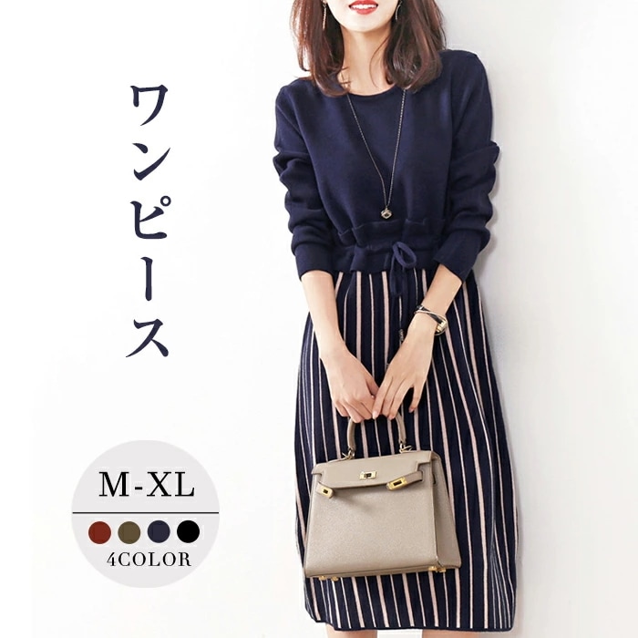 ニットワンピース レディース ニットセーター 長袖 ひざ下 ロング 大きいサイズ 秋 冬 きれいめ ロングセーター ゆるシルエット 長袖 チュニック カジュアル ルームウェア 春/秋/冬/着痩