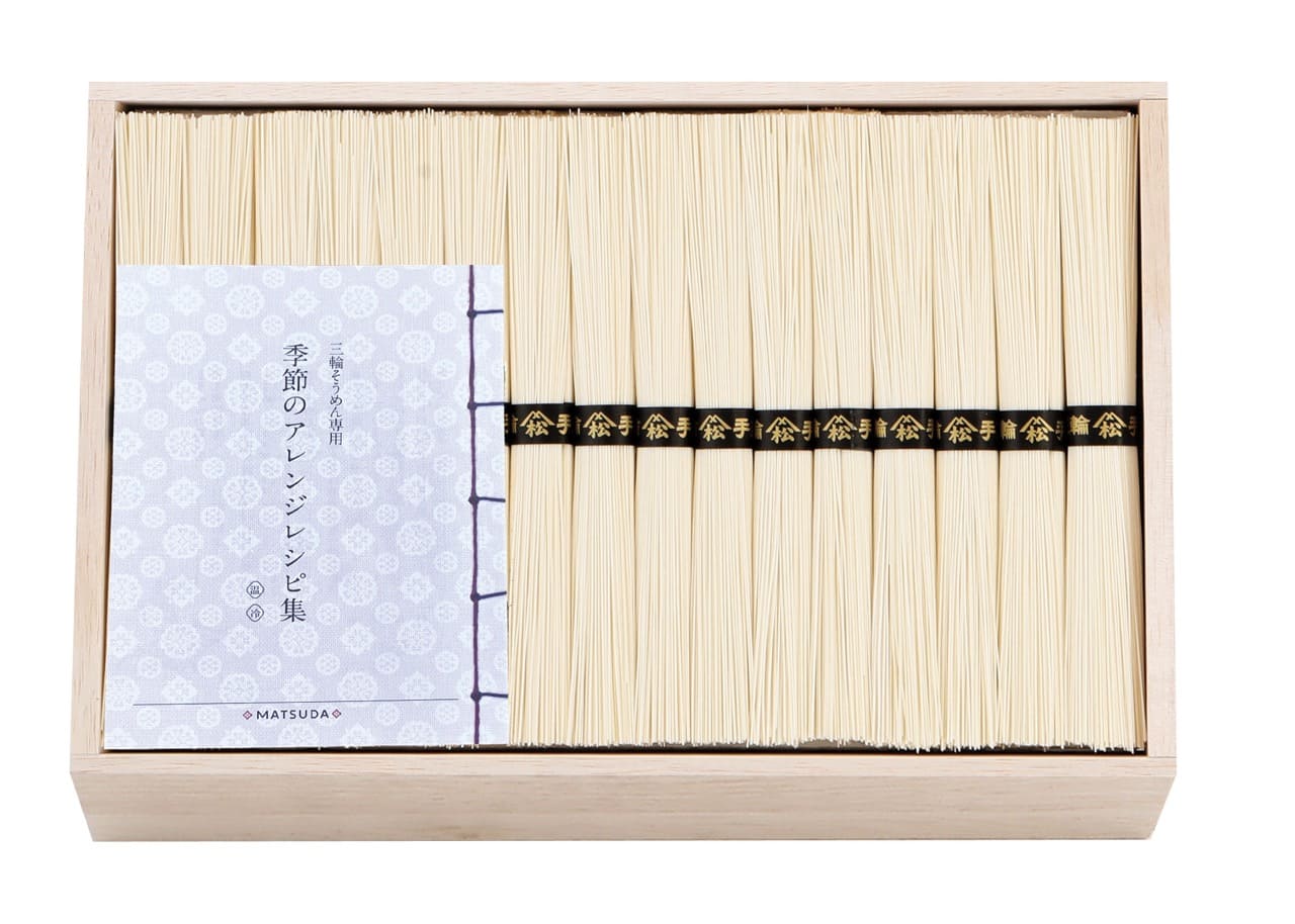 40%OFF 三輪素麺 二年物（レシピ集付き） LHK-120 詰め合わせ お返し 法事 お彼岸 敬老の日