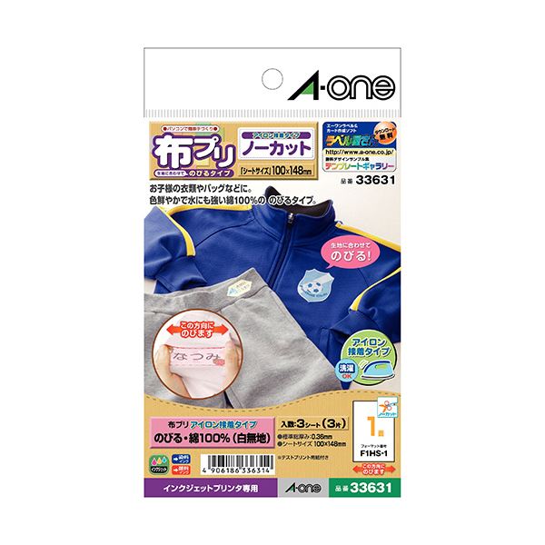 (まとめ) エーワン 布プリのびるアイロン接着タイプ はがきサイズ 100×148mm ノーカット 33631 1パック(3シート) (×30セット)