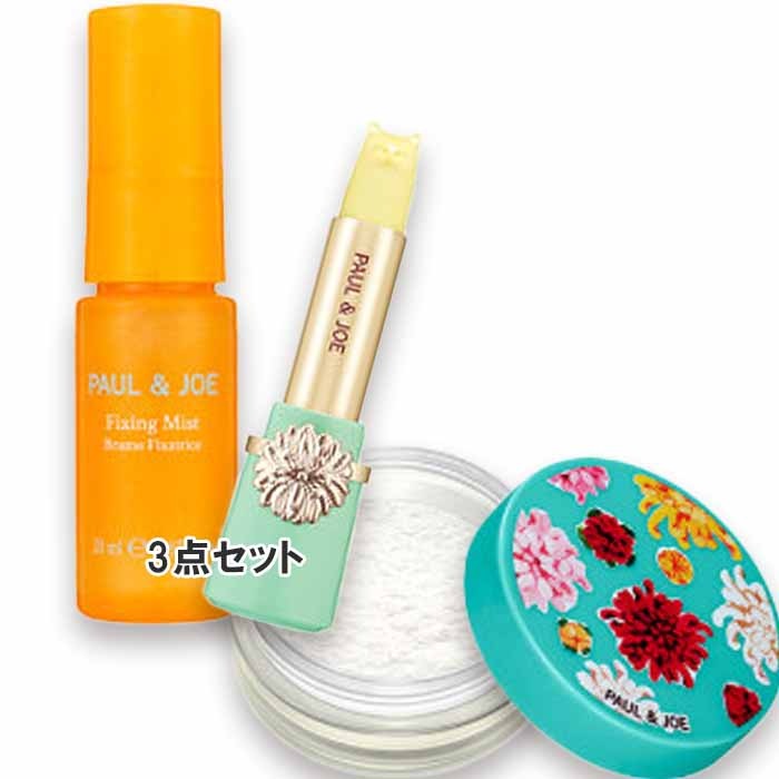 ポール ＆ ジョー ボーテ【数量限定】SUMMER MAKEUP SELECTION