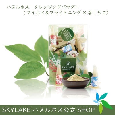 【日本公式ストア】SKYLAKE ハヌルホス　クレンジン...のサムネイル