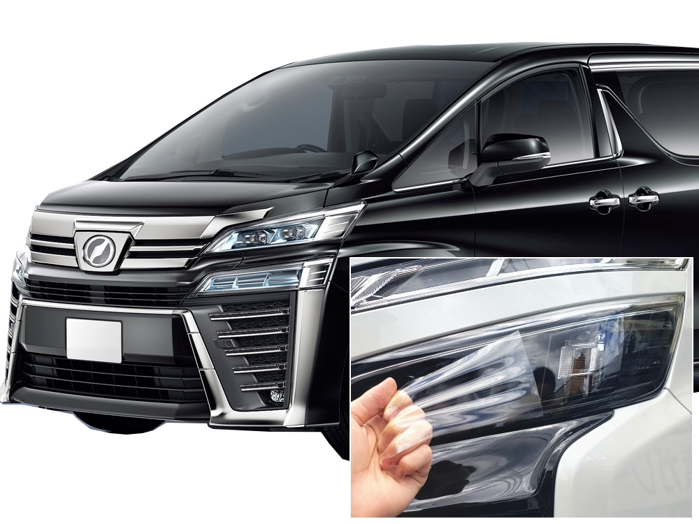 ヘッドライトプロテクションフィルム (ヴェルファイア 30系 後期) 車種専用 カット済み 左右セット ヘッドライト保護 30 VELLFIRE AGH30W型 GH35W型 トヨタ用