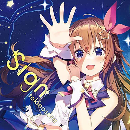 ときのそら ／ Sign(初回限定盤) (CD) VIZL-2080