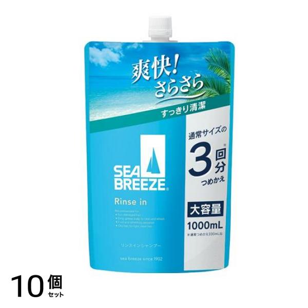 リンスインシャンプー 詰め替え用 大容量 1000mL 10個セット