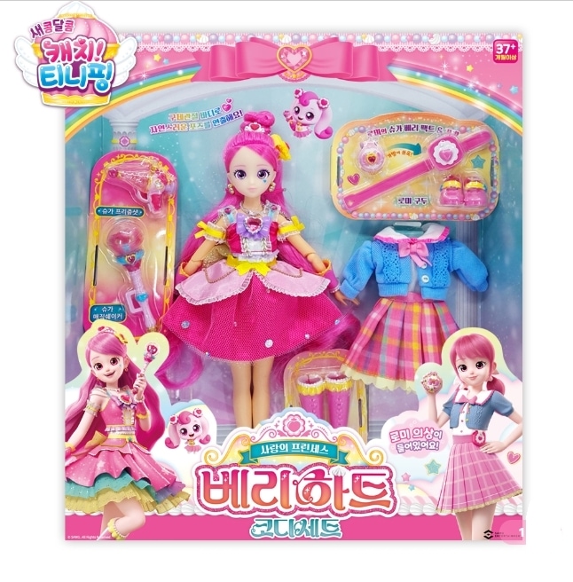 キャッチ！ティーニーピン/シーズン4/甘酸っぱい/恋のプリンセス/ベリーハート/コーデセット/球体関節人形/キャッチティーニーピン/韓国公式正品/2023/新型