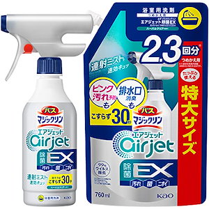 【まとめ買い】バスマジックリン エアジェット 除菌EX ピンク汚れ予防も排水口消臭もこすらず30秒 ハーバルクリアの香り 本体400ml つめかえ用760ml